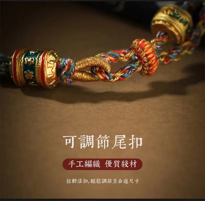 Pulseira Tibetana Artesanal Premium Om Mani Padme Hum